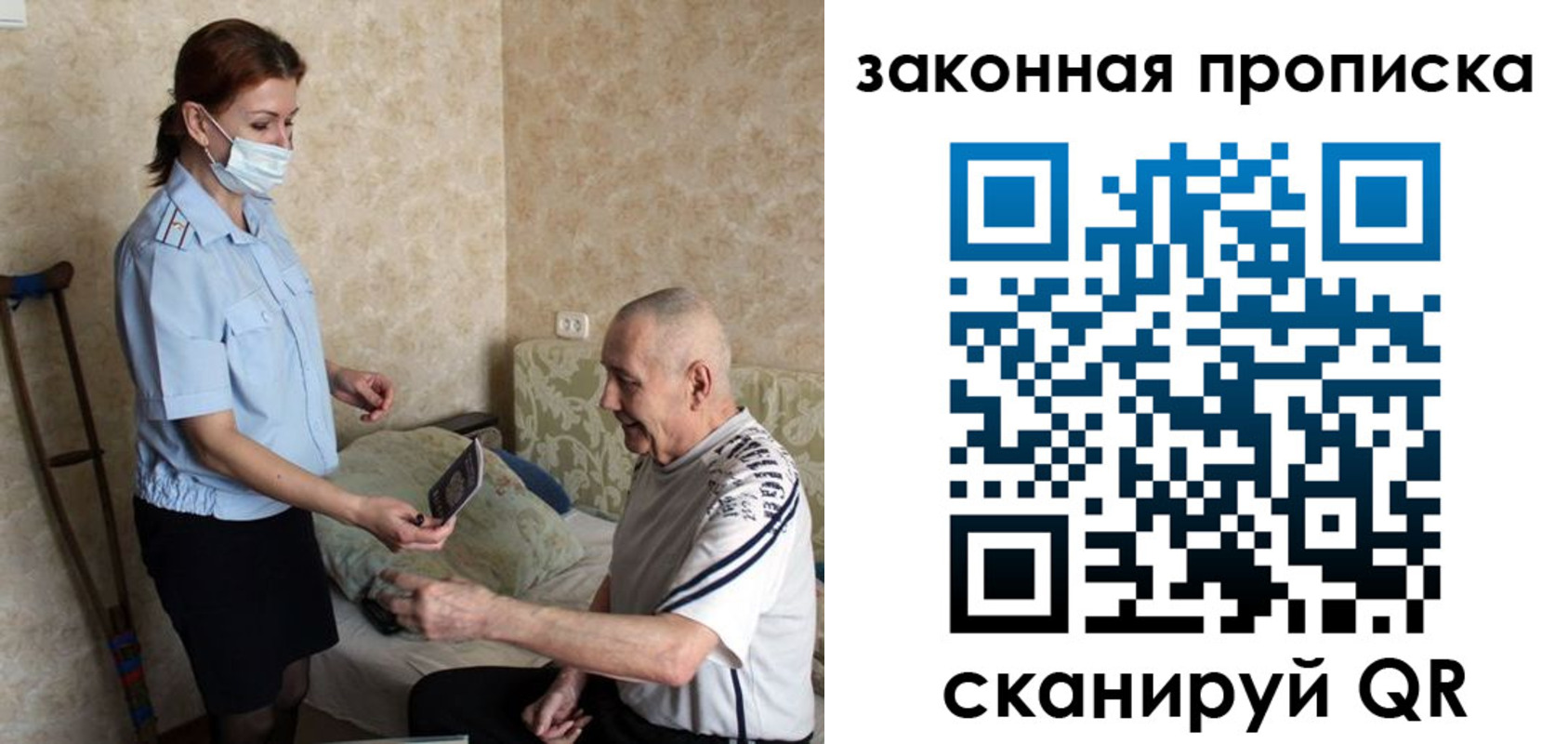 временная регистрация госуслуги в Заречном